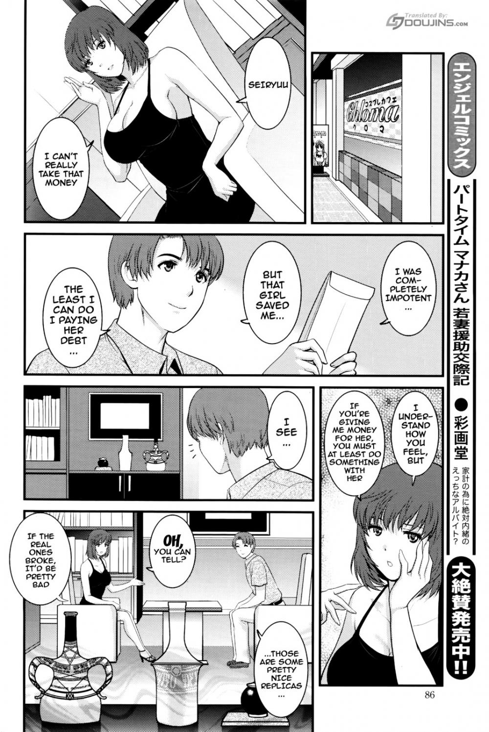 Hentai Manga Comic-Part Time Manaka-san 2nd-Chapter 7-2